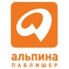 Альпина Паблишер