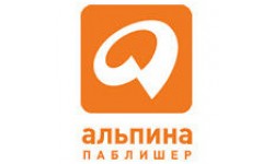 Альпина Паблишер