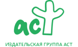 АСТ