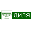 Диля