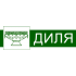 Диля