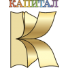 Капитал
