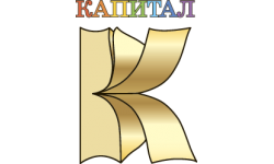 Капитал