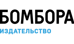 Бомбора