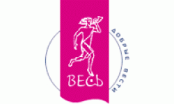 Весь