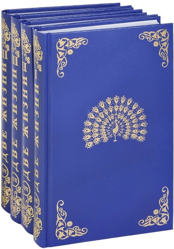 Две жизни В 4 книгах Конкордия Антарова