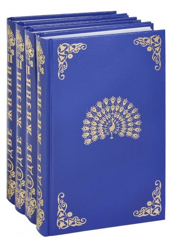 Две жизни В 4 книгах Конкордия Антарова