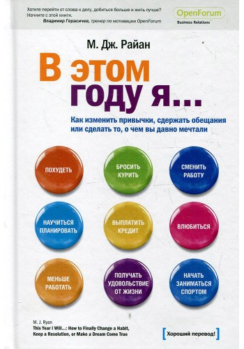 В этом году я
