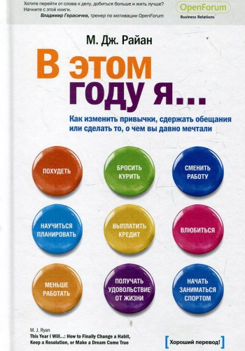 В этом году я