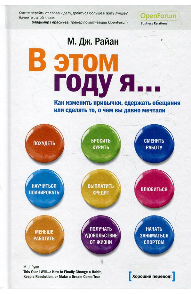 В этом году я